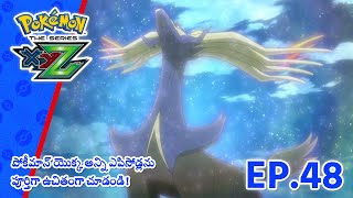 Pokémon the Series: XYZ | భాగం 48 | The Legend Of X, Y, And Z! | Pokémon Asia  (Telugu)