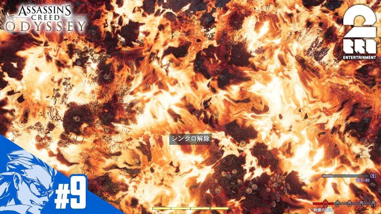 #9【アクション】兄者の「アサシン クリード　オデッセイ」【2BRO.】