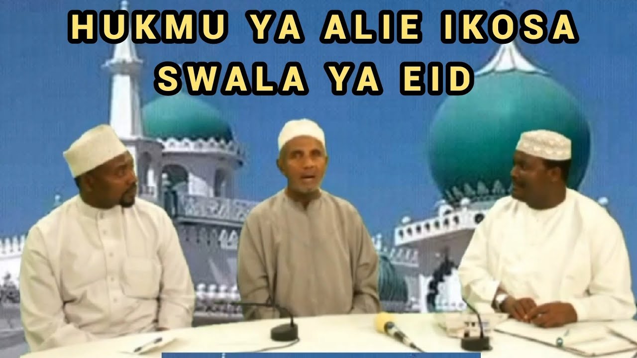 Hukmu YA Alie Ikosa Swala YA Eid | Ustadh Muhamad Al-beidh - YouTube