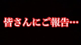 野球王国・沖縄に移住します。
