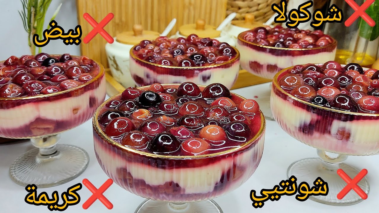 Роскошный виноградный десерт, который готовится всего за 5 минут: лёгкий, освежающий, простой и б...