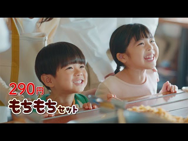 丸亀お子さまもちもちセット　ワクワク注文篇