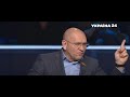 "Ідеологія неонацистки!": Шевченко про скандальну Третякову / "Велика п’ятниця" – Україна 24