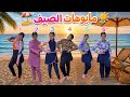                                         اسمعها