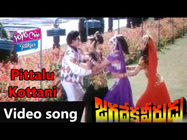 Pittalu Kottani Video Song |Jagadeka Veerudu Movie Songs | Krishna | Soundarya || YOYO Cine Talkies class=