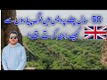 How did people communicate with loved ones abroad 50 years ago pothwar tv