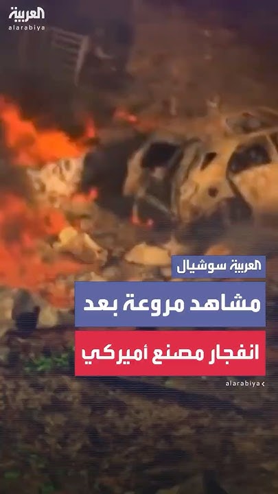         
 - نشر قبل 49 دقيقة
