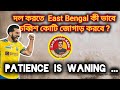 Eastbengaladda  patience is waning   dimitrios diamantakos  debamoy ghosh