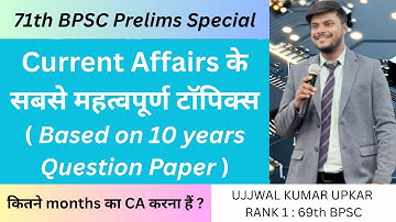 71st BPSC PRELIMS # CURRENT  AFFAIRS के सबसे महत्वपूर्ण टॉपिक्स @ 30+ Questions from these topics