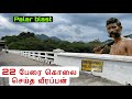        why veerappan killed guard  mohan  palar blast