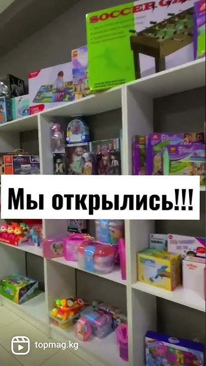 Мир удивительных товаров💥 - YouTube
