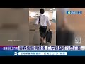幫你扛行李快跟我一起跑起來 乘客快錯過飛機 日本ANA空姐神救援 踩高跟鞋 單手幫扛行李狂奔助搭機獲讚 記者 陳姵如 國際大現場 20230506 三立新聞台 幫你扛行李快跟我一起跑起來 乘客快錯過飛機 日本ANA空姐神救援 踩高跟鞋 單手幫扛行李狂奔助搭機獲讚 記者 陳姵如 國際大現場 20230506 三立新聞台