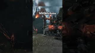Stormlander เกม action pvp ที่ใส่นัวกันยับในสงครามยุคกลาง #เกม #เกมน่าเล่น #เกมเล่นกับเพื่อน