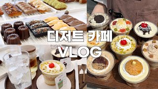 👩🏻‍🍳 크림 푸딩, 휘낭시에 맛집 디저트 카페 VLOG | 쏘쏘한 베이킹 | 성수동 디저트 카페 | 드디어 애플페이! with 페이히어