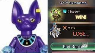 Whis, Get The Altina Killer