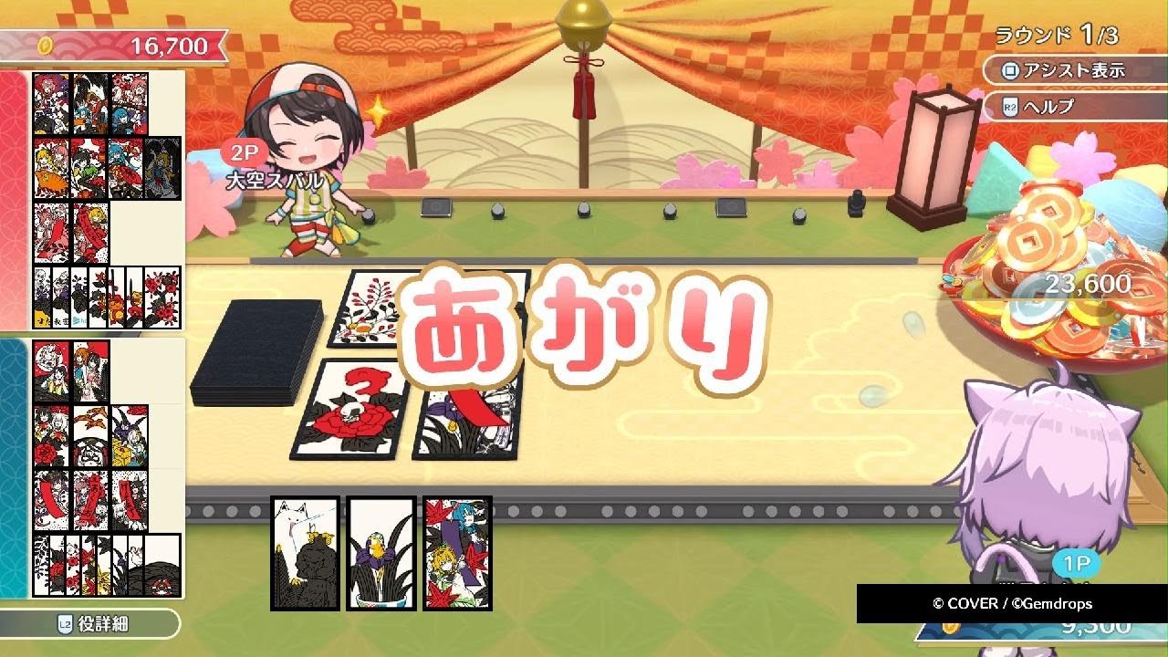 Holographic Hanafuda Cards - Play - YouTube