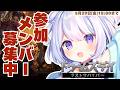 【 #PR #ドゥームズデイ視聴者参加型 】春嵐の頂上決戦　#3【 #Vtuber /猫羽ころん】