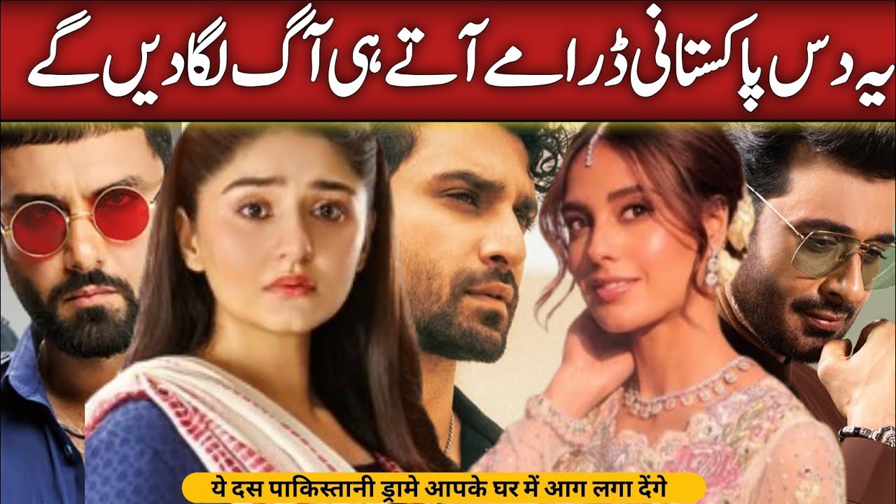 Top 10 Upcoming Pakistani Dramas 2025 | New Pakistani Dramas