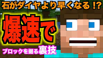自作rpgで使える 爆速整地 統合版マイクラ Mp3