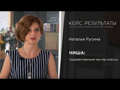 Кадр исходного видео