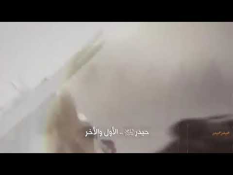 حيدر حيدر ساقي الكوثر حيدر