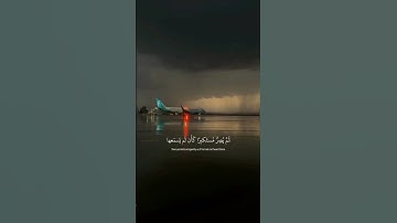 يسمع آيات الله تتلى عليه - القارئ ياسر الدوسري