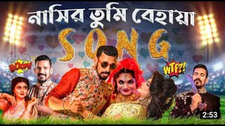 Nasirtumibehayasongnasirhossaintamimatammiroastedsongnasirweddingboom Box