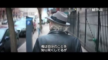 「キース・リチャーズ：アンダー・ザ・インフルエンス」予告編
