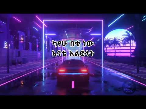 SAINT MOSSES X YOUNG CJ X LIL PPCS X YOUNG SURA-ICON (LYRICS BY ARADA) 