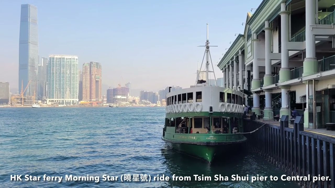 HK Star ferry Morning Star (曉星號) from Tsim Sha Shui pier to Central pier.