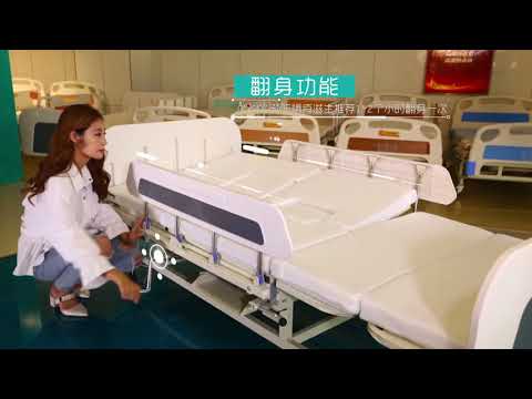 Медичне ліжко з туалетом і боковим переворотом MIRID Е55 для тяжкохворих. Функціональне ліжко. Ліжко для реабілітації., відео 1