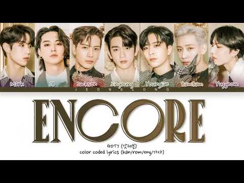 GOT7 Encore Lyrics (갓새븐 앙코르 가사) (color coded lyrics)