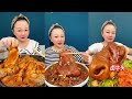 ASMR CHINESE FOOD MUKBANG EATING SHOW #51 다양한 음식 고기 중국먹방쇼 中国 モッパン 咀嚼音 肥肉声控吃播