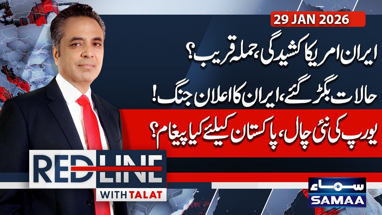 US-Iran Tensions | War Begins? | Iran Befitting Reply | Europe Entry | What Message for Pakistan?