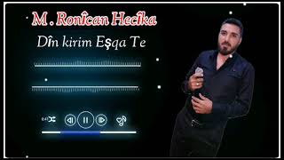 روني جان حجيكا دين كرم اشقا ته Dîn Kirim Eşqa Te