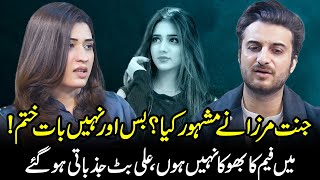 Jannat Mirza Nay Hume Mashoor Kiya? Ali Exclusive Talk Aroosa Khan