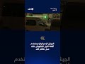 الجيش الإسرائيلي يستخدم أشعة الليزر للتشويش على عمل طاقم الغد