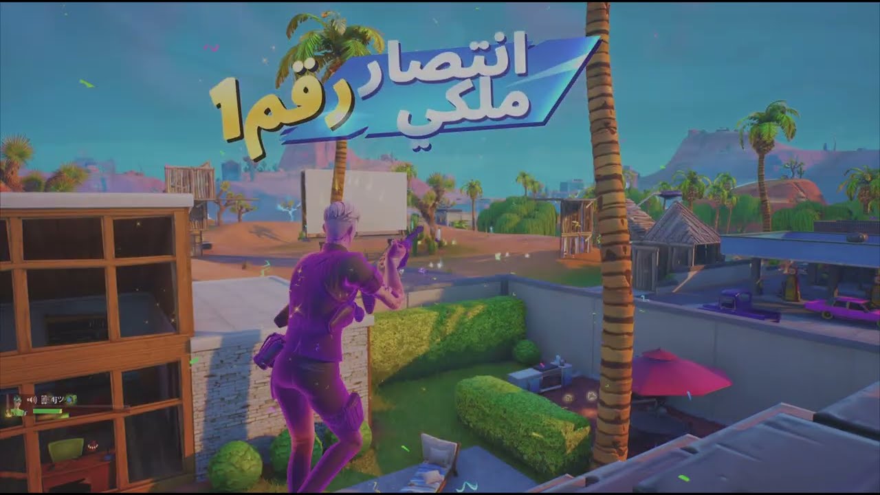 لعبت مع خليفة الاعاده جبنا القيم فورت نايت 🔥🔥