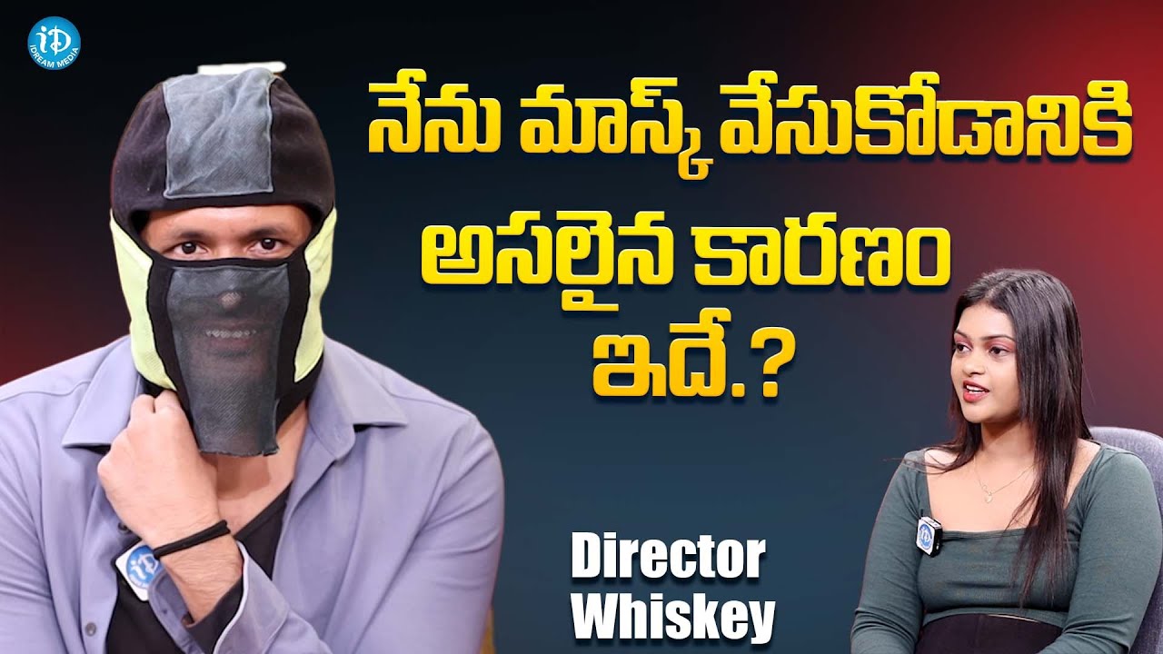 Director Whiskey About Story Of His Mask || Latest Interview || Birthday Boy Movie 