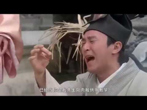 周星驰电影 - 【唐伯虎点秋香】 搞笑片段 04