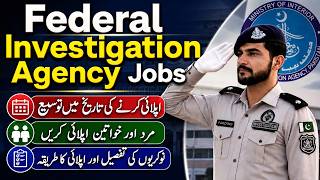 FIA Jobs Date Extended | The Federal Investigation Agency New Jobs - How to Apply