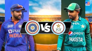 India-Pak Match : મહાકુંભનો મહામુકાબલો,  કટ્ટર હરીફકાંટાની ટક્કર   | Ahmedabad | Tv9GujaratiNews