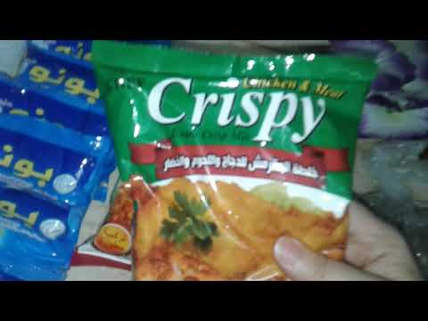 مشتريات مابستغناش عنها فمطبخى