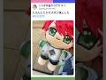 ぬいのズボンが消失したじゃぱぱさん #カラフルピーチ#からぴち