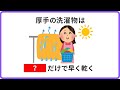 知ると得する「家事や生活に役立つ」厳選ライフハック雑学250選