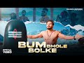 Makk makk  bum bhole bolke official ft sanket upadhyay  megha  maha shivratri song 2023