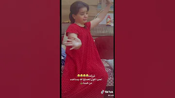 بنت حيدر رشك يكلوله نتي وصخ وتبجي بيت رشك 