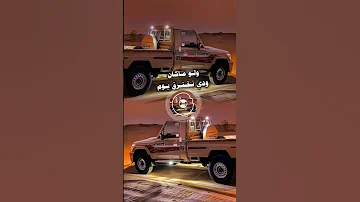 حبيبي خاطرك ومع السلامه شيله حبيبي خاطرك مع الكلمات 2020 اخر شيلات صعده 