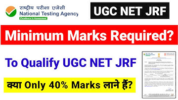 Minimum Marks Required to Qualify UGC NET ? UGC NET Passing Marks?  UGC NET 2025 | UGC NET MENTOR