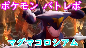 ポケモンバトルレボリューション Youtube